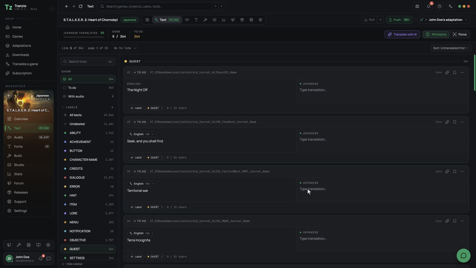 Text and Audio after the build